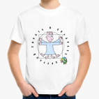 Мальчик без номера