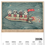 Космонавты