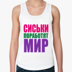 Женская майка