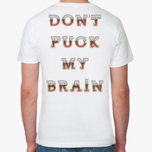 Футболка из органик-хлопка DON'T FUCK MY BRAIN