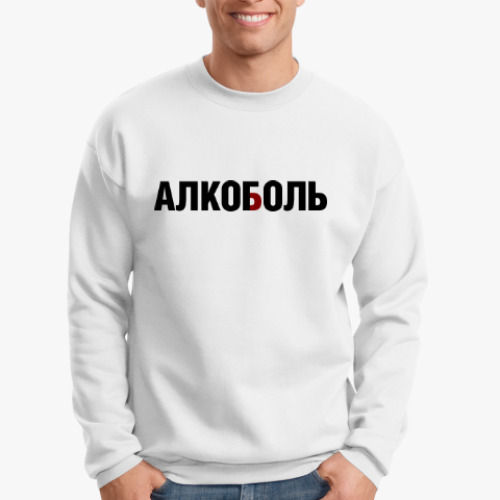 Свитшот На случай похмелья