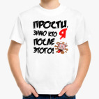 Детская футболка