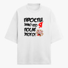 Футболка оверсайз