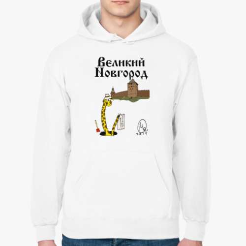 Толстовка худи с принтом Великий Новгород