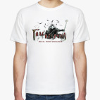 Глас Пророка 'Пророк'