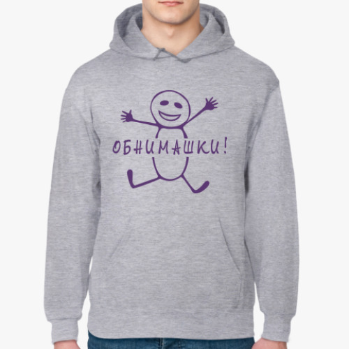 Толстовка худи с принтом Обнимашки!
