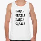 Мужская майка