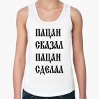 Женская майка