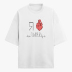 Футболка оверсайз