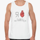 Мужская майка