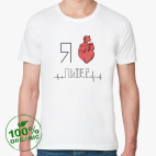 Мужская футболка органик