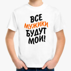 Детская футболка