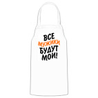 Кухонный фартук