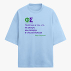 Футболка оверсайз