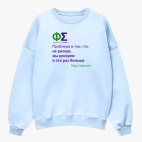 Свитшот оверсайз