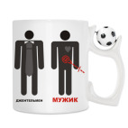 Кружка с футбольным мячиком