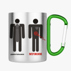 Кружка с карабином