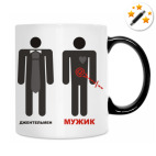 Кружка-хамелеон