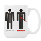 Кружка 420 мл