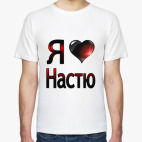 Мужская футболка