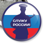 23 февраля - Россия