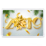 Новый год 2019