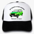 Кепки Trucker