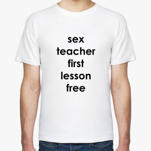 Футболка sex teacher