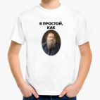 Детская футболка