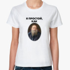Женская футболка