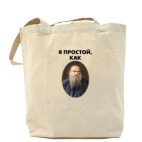 Холщовая сумка