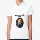 Женская рубашка поло