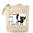 Белая и пушистая