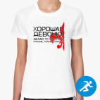 Женская спортивная футболка