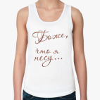 Женская майка