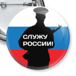 23 февраля - Россия