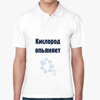 Мужская рубашка поло