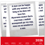 Мужчина счастлив