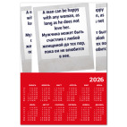 Мужчина счастлив