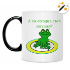 Кружка-хамелеон