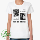 'The wild one'