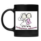 Кружка цветная UV-DTF