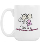 Кружка 420 мл