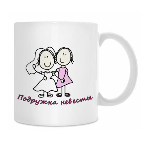 Кружка с принтом Подружка