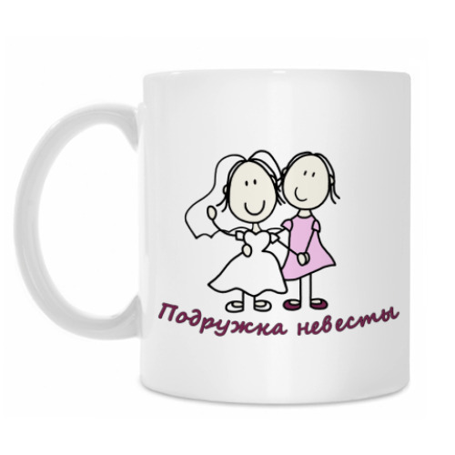 Кружка с принтом Подружка
