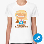 Женская спортивная футболка
