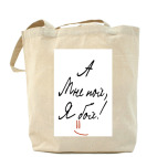 Холщовая сумка