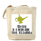 Холщовая сумка