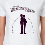 Беременный папа