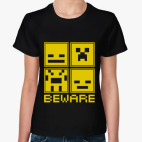 Beware